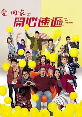 番咖深渊回响